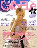 GISELe (������) 2009ǯ 03��� [����]