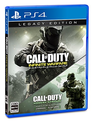 コール オブ デューティ インフィニット・ウォーフェア レガシーエディション