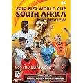 The Official 2010 FIFA World Cup South Africa Review [DVD]