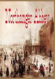Northanger Abbey