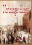 Northanger Abbey