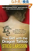The Girl