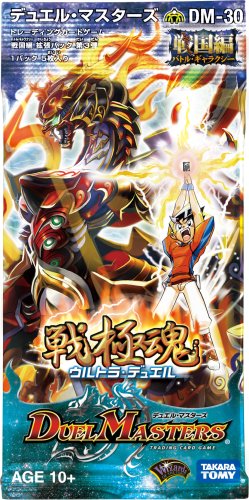 Cover image : デュエルマスターズ DM-30  戦国編 拡張第3弾 「戦極魂」 BOX