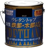 ニッぺ　油性ウレタントップ　０．７Ｌ　ブラック　4197127 HWW00907
