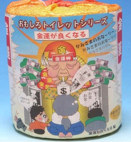 おもしろトレペ・金運 トイレットペーパー100個セット