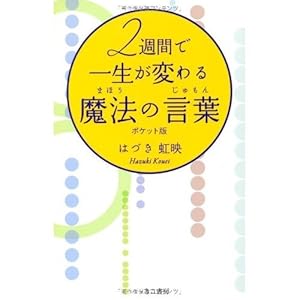 �n�b�N���x���B�E�t�B���̖`�� (���E���w�̋ʎ蔠)