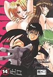 Mouse: Mouse 14 - Satoru Akahori