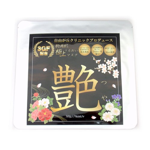自由が丘クリニックプロデュース　　　3ＧＦフェイスマスク　艶～つや～（30ｍｌ）