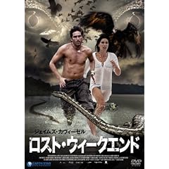���X�g�E�E�B�[�N�G���h [DVD]