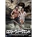 ���X�g�E�E�B�[�N�G���h [DVD]