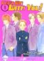 Cant Win With You Volume 1 (Yaoi) (v. 1)