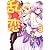 乱☆恋3 婚約者は16人!? (富士見ファンタジア文庫)