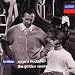 Britten: Noye's Fludde, The Golden Vanity