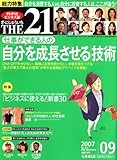 THE 21 (�����ˤ��夦����) 2007ǯ 09��� [����]