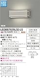 TOSHIBA(東芝ライテック) 【工事必要】 LEDアウトドアポーチ灯・表札灯 シルバー：LEDB87929L(S)-LS