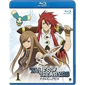 テイルズ オブ ジ アビス 1 [Blu-ray]