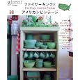 ファイヤーキングとアメリカンビンテージ<br>実業之日本社<br>1260円<br>ISBN:9784408631745