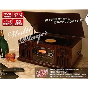 【クリックで詳細表示】録音機能付アンティーク調マルチプレーヤー6995