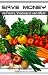 Extreme Couponing: Save Money on Fruits, Vegetables and Meat (How to Save Money on Groceries)