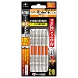 アネックス(ANEX) ハイパー龍靭ビット両頭タイプ +2×85ARHM5-2085 30本入