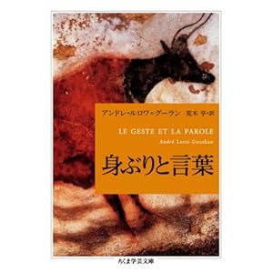 �g�Ԃ�ƌ��t (�����܊w�|����)