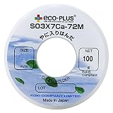 弘輝 鉛フリーヤニ入りはんだ 1.2mmφ 100gリール巻 S03X7Ca-72M