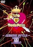 ウィー・ラヴ・テクパラ-ミッション・スタイルIII-