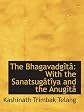 Bhagavadgita, the