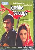Kuchhe Dhaage