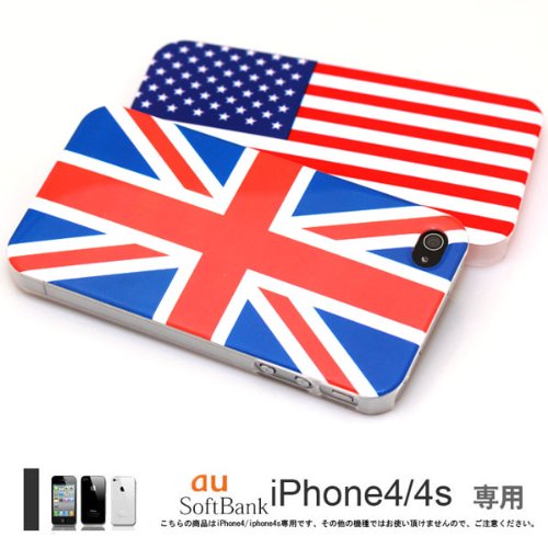 【30045】【UK】【iPhone4s】【iPhone4】 専用ケース・スマホケース・国旗デザインモデル