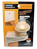 マツ六 コロバン棒 室内用木製手すり グリップハンド シルバー