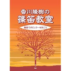 ���엲���̎J���� �J�Ń|�s�����[�𐁂��� ���S�҂ɂ��킩��₷������ƍ��쎮�������t��