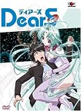 Dears Vol. 1