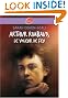 Arthur Rimbaud, le voleur de feu