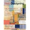 Web Designing (ウェブデザイニング) 2009年 7月号 [雑誌]