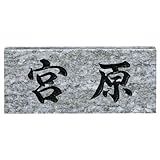 �����͂񂱃V���b�v �V�R�Ε\�D ���C�g�O���[ ��T�C�Y210W�~90H�~20T�imm�j