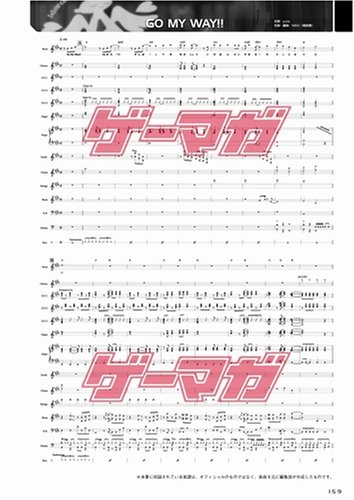 THE IDOLM@STER MASTER BOOK