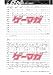 THE IDOLM@STER MASTER BOOK 別画像