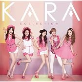 KARAコレクション