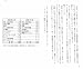 ビジネスマンのための「数字力」養成講座 (ディスカヴァー携書) ビジネスマンのための「数字力」養成講座 (ディスカヴァー携書)