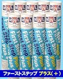 プレイヤー待望の超お得練習シャトルだぁ〜! RSLシャトルコック ファーストステップ プラス(+) 10ダース箱 表示番号4 SH3-0060 ,4 ●BWF(世界バドミントン連盟)協賛企業商品 ●中高生以上練習球