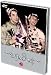 1984 UEFA Cup Final Tottenham Hotspur Vs Anderlecht [DVD]