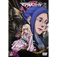�}�N���XF(�t�����e�B�A) 7 [DVD] DVD ~ ���ē�:�͐X����;�ē�:�e�n�N�m