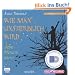Wie man unsterblich wird. Jede Minute z�hlt. 1 CD
