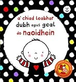 A' chiad leabhar dubh agus geal do naoidheain