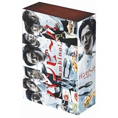 �o���r~�m! DVD-BOX