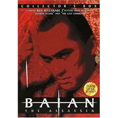 Baian the Assassin, Vol. 1 - 4 by 