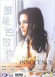 In All Innocence / En plein coeur Virginie Ledoyen UNRATED DVD