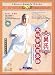 Wu Style Tai Chi Competition Routine DVD  from Wushu Direct