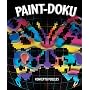Paint-doku (Puzzles)